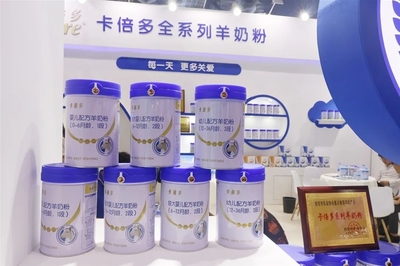 卡倍多羊奶粉閃耀2021CBME孕嬰童展，實(shí)力圈粉引代理熱潮