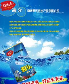 廣州印刷設計與食品廣告宣傳單全攻略 價格、廠家、圖片與代理服務